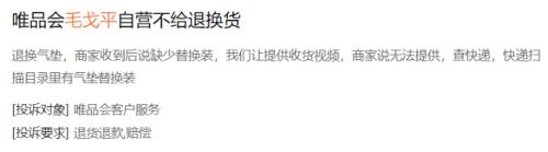 毛戈平多年上市夙愿：销售费用率越来越高，线上线下渠道面临再平衡