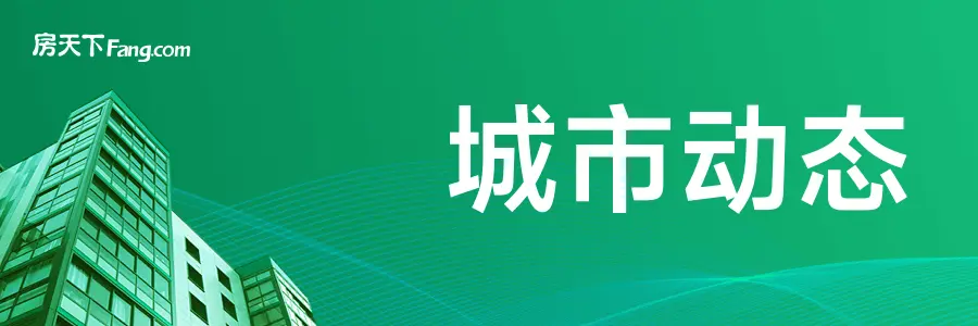 北京房产市场最新动态解读：二手房交易量攀升