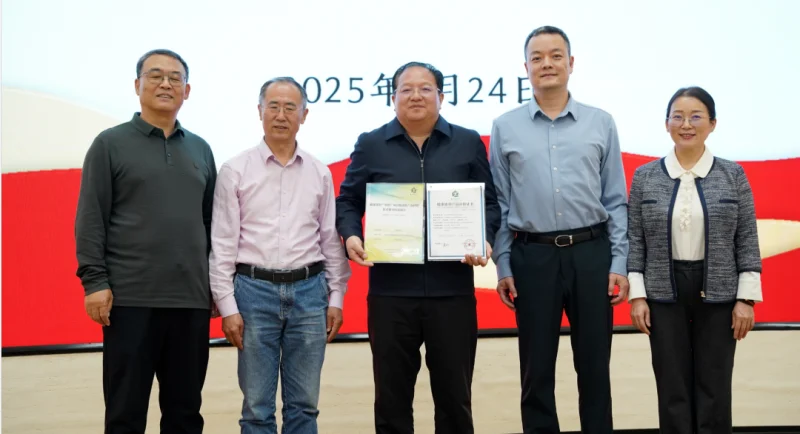 山西玉竹斩获健康建材行业首份评价证书 引领产业高质量发展